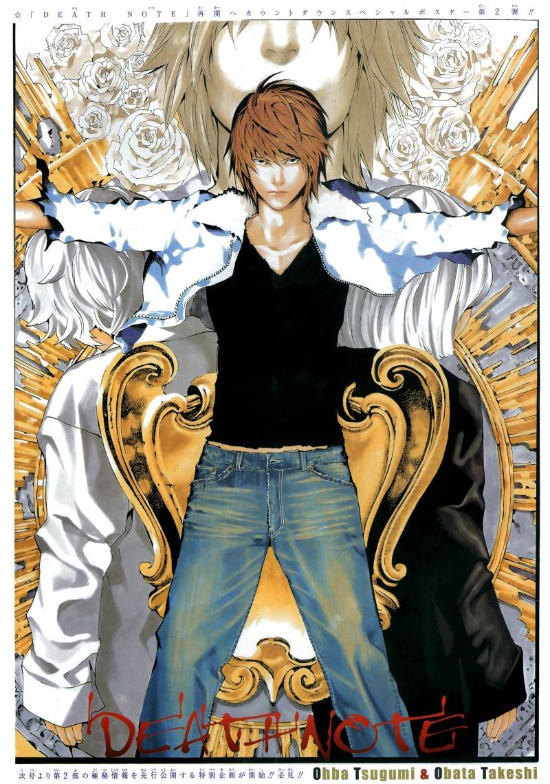 obata takeshi, mello (death note), near (death note), yagami light, death note, official art, 00s, 4boys, adam's apple, back, black eyes, black shirt, brown hair, closed mouth, collarbone, copyright name, cover, denim, flower, from behind, frown, jeans, legs apart, looking at viewer, male focus, multiple boys, outstretched arms, pajamas, pants, rose, shirt, solo focus, spread arms, standing, v-neck, white flower, white rose