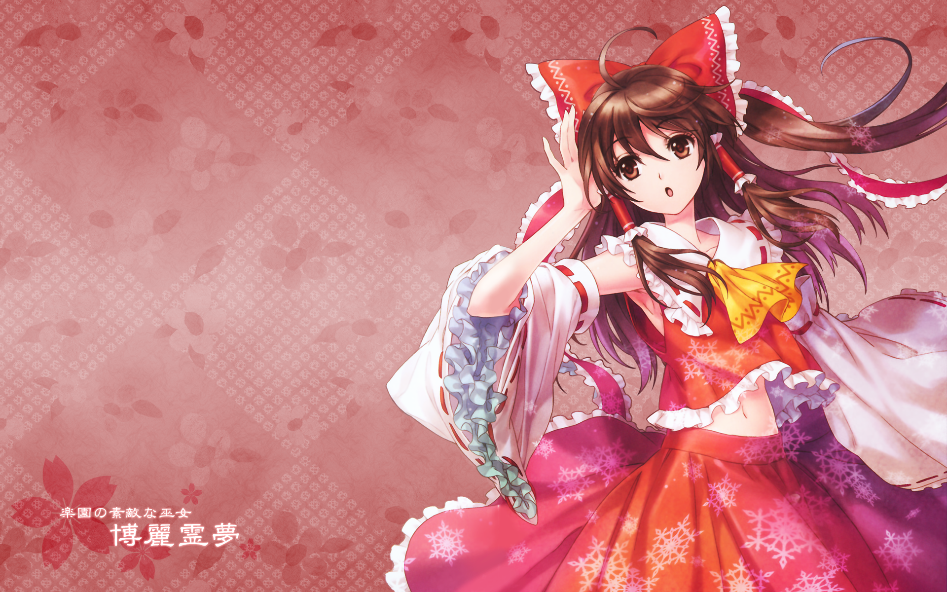 an2a, hakurei reimu, touhou, artist request, highres, 1girl, bow, brown eyes, brown hair, character name, detached sleeves, female focus, hair bow, hair ribbon, japanese clothes, long hair, midriff, midriff peek, miko, navel, open mouth, ribbon, solo