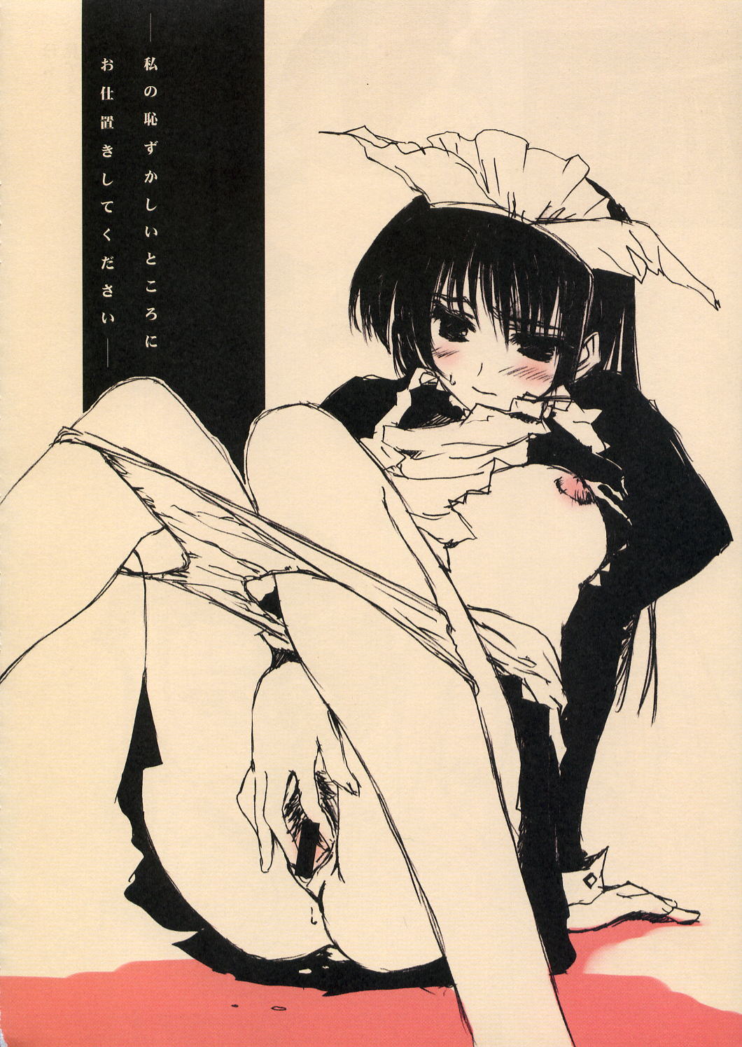 highres, translation request, 1girl, arm support, blush, breasts, censored, female focus, female masturbation, female pubic hair, maid, masturbation, medium breasts, monochrome, open clothes, open shirt, panties, panty pull, pubic hair, pussy, pussy juice, shirt, sitting, solo, spot color, sweat, underwear