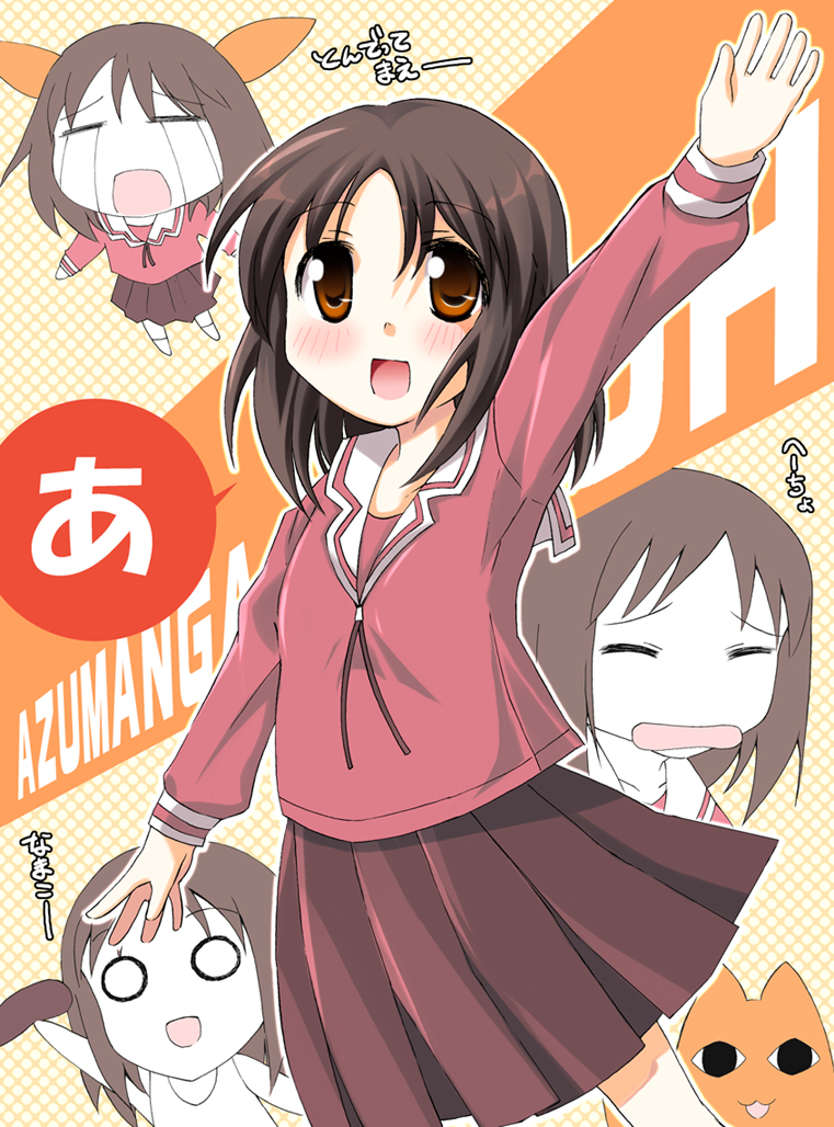 k hiro, kasuga ayumu, mihama chiyo's father, azumanga daiou, arms up, blush, flying, o o, sneezing, tears