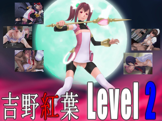 yoshino momiji, jukan ace level 2-1, flash, 3d, 3girls, age difference, bestiality, censored, chikan, cum, dark-skinned male, dark skin, dog, groping, group sex, loli, maid, monster, multiple girls, multiple penetration, nurse, rape, school, school uniform, sequential, teacher, teacher and student, triple penetration, yuri