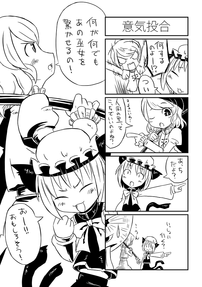 sonson (eleven), chen, tatara kogasa, touhou, translation request, 4koma, animal ears, cat ears, cat girl, cat tail, closed eyes, comic, female focus, greyscale, hat, karakasa obake, monochrome, multiple tails, short hair, tail, tongue, umbrella, wink