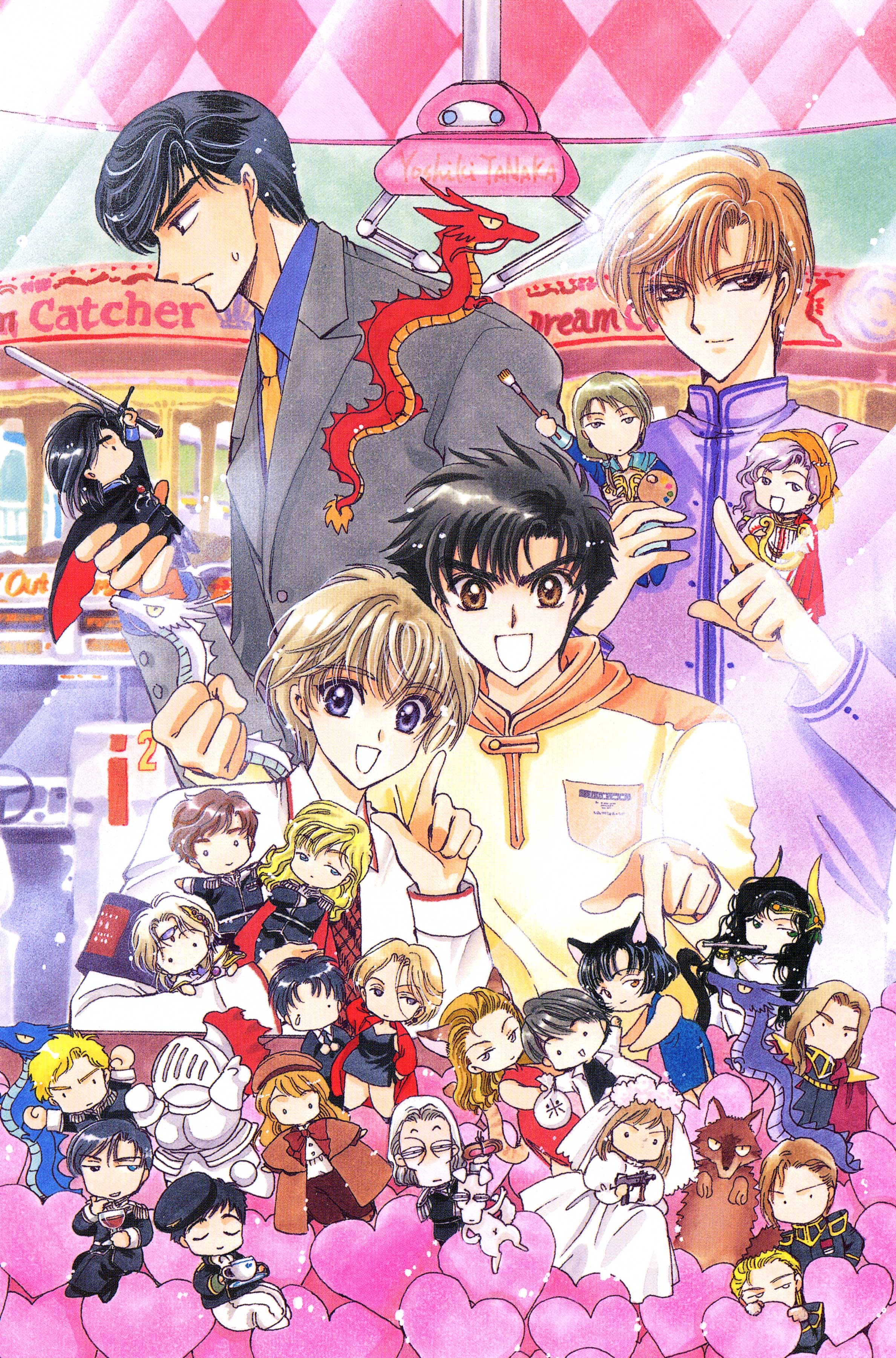 clamp, yoshiki tanaka, ajman tytania, ariabart tytania, arslan, daryoon, jouslain tytania, oskar von reuenthal, paul von oberstein, reinhard von lohengramm, siegfried kircheis, wolfgang mittermeyer, yakushiji ryouko, yang wen-li, arslan senki, ginga eiyuu densetsu, souryuuden, tytania, yakushiji ryouko no kaiki jikenbo, absurdres, highres, 1990s (style), 6+boys, 6+girls, chibi, dragon, everyone, multiple boys, multiple girls, sword, weapon