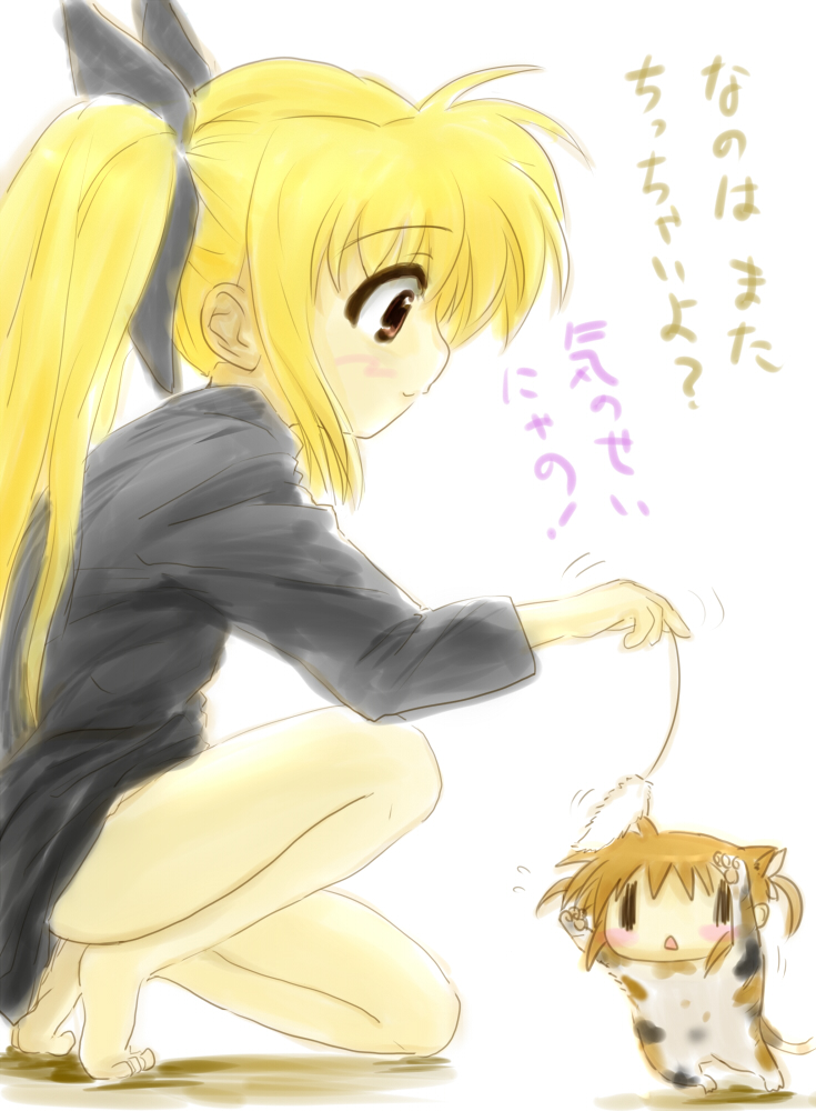 kohinore, fate testarossa, takamachi nanoha, lyrical nanoha, mahou shoujo lyrical nanoha, bad id, bad pixiv id, translated, 00s, animal ears, barefoot, blonde hair, blush, brown hair, cat, cat ears, cat tail, cat teaser, chibi, child, hair ribbon, kneeling, long hair, mini person, minigirl, red eyes, ribbon, tail, twintails, | |