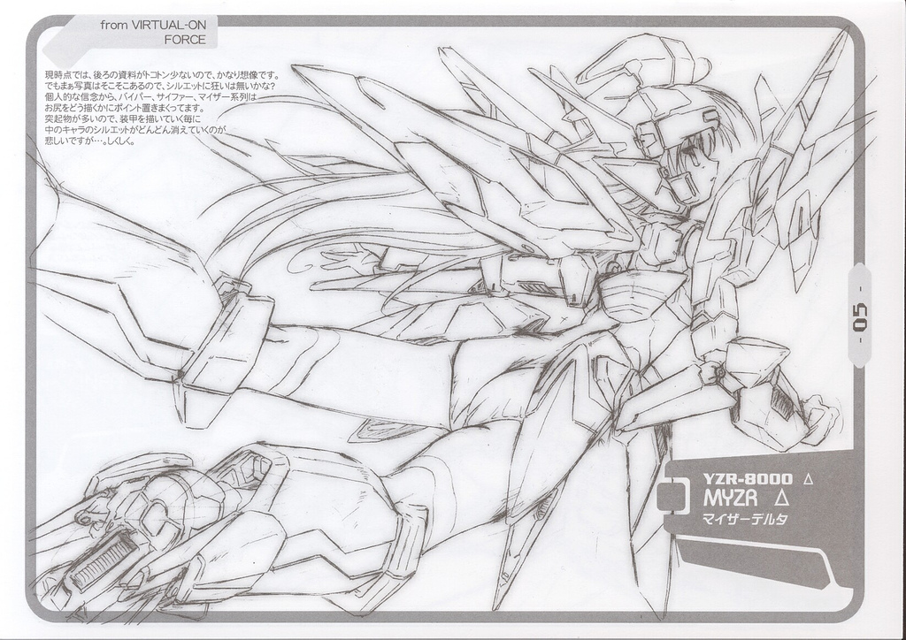 komatsu eiji, myzr delta, myzr (series), virtual on, scan, greyscale, mecha musume, monochrome, solo