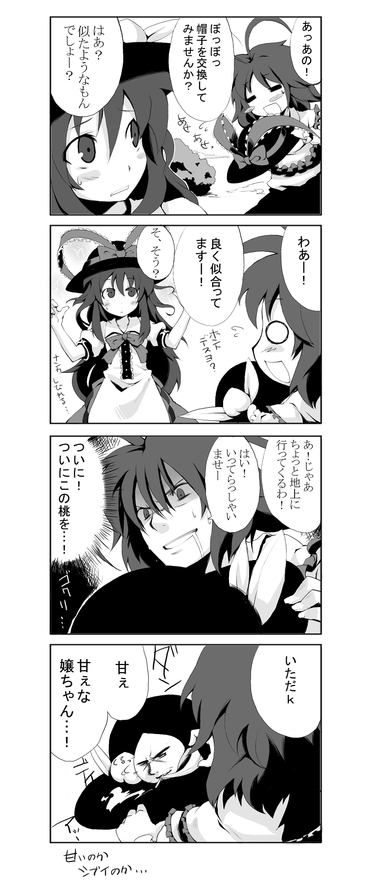 morino hon, hinanawi tenshi, nagae iku, touhou, highres, translation request, 4koma, ahoge, cigarette, comic, female focus, food, fruit, greyscale, hat, long hair, monochrome, peach, short hair, smoking, what