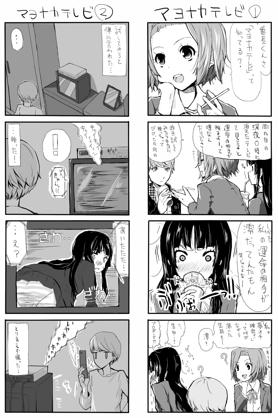 nishiuri warito, akiyama mio, narukami yu, tainaka ritsu, atlus, k-on!, persona, persona 4, bad id, bad pixiv id, highres, translation request, 00s, 1boy, 2girls, 4koma, comic, crossover, greyscale, monochrome, multiple 4koma, multiple girls, panties, striped clothes, striped panties, television, underwear, yuri