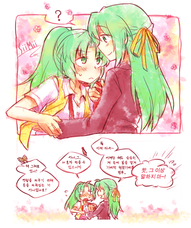 nightea, sonozaki mion, sonozaki shion, higurashi no naku koro ni, translated, 00s, 2girls, blush, green eyes, green hair, half updo, korean text, multiple girls, ponytail, ribbon, siblings, sisters, twins