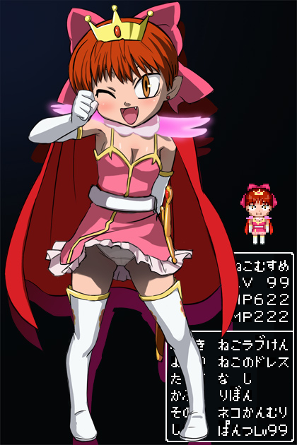 haruyama kazunori, nekomusume, gegege no kitarou, toei company, 1girl, boots, bow, bridal gauntlets, cape, crown, female focus, loli, one eye closed, panties, pink bow, red hair, solo, stats, sword, thigh boots, thighhighs, underwear, weapon, wink, yellow eyes