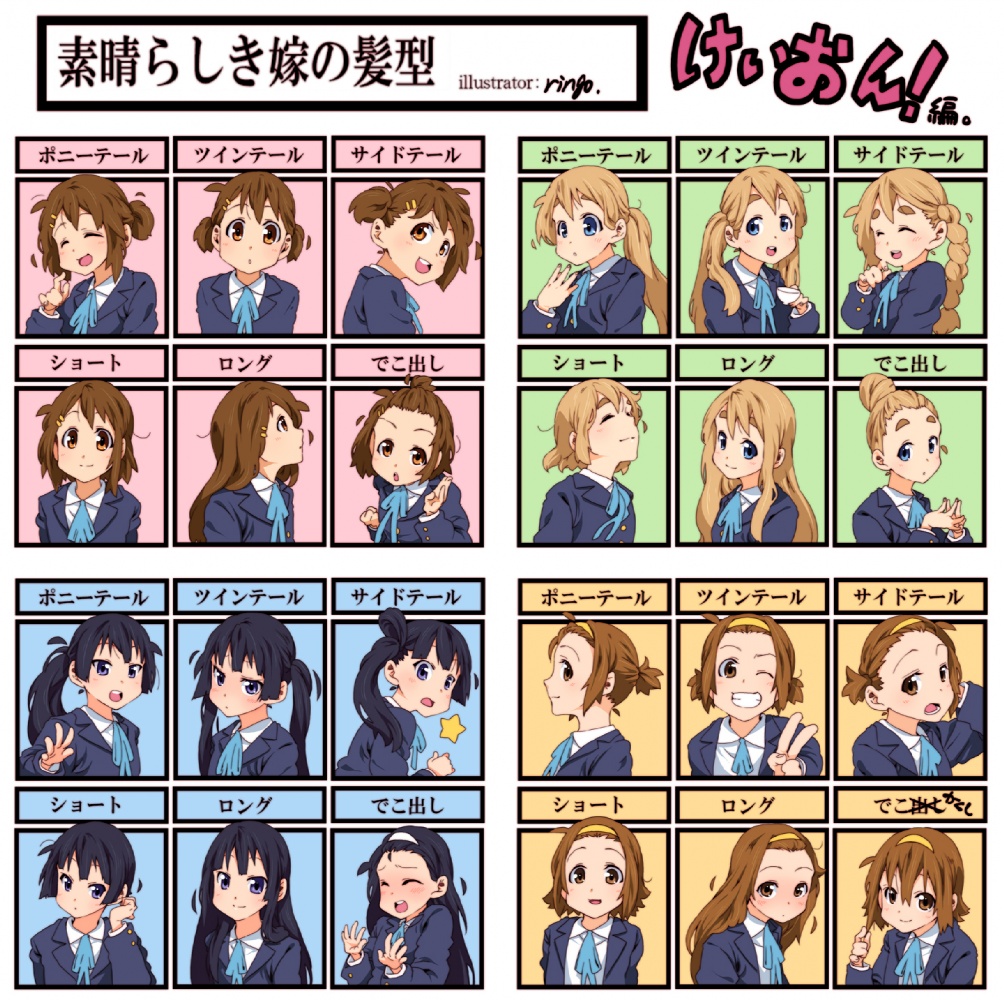 takanashi ringo, akiyama mio, hirasawa yui, kotobuki tsumugi, tainaka ritsu, k-on!, eyebrows, duplicate, 00s, 4girls, alternate hairstyle, blonde hair, blush, braid, hair down, ho-kago tea time, multiple girls, one eye closed, ponytail, school uniform, short hair, twintails, v, wink