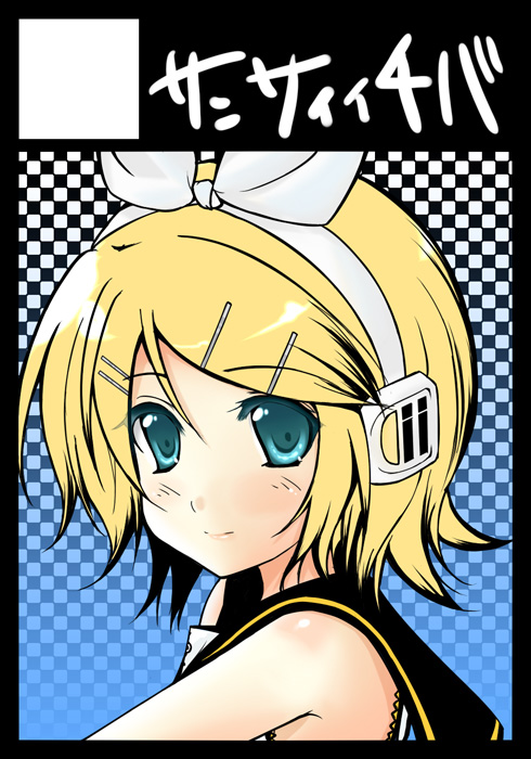 ichinose yuu, kagamine rin, vocaloid, bad id, bad pixiv id, 1girl, black border, blonde hair, blue eyes, blush, border, circle cut, female focus, hair ornament, hairclip, headphones, ribbon, school uniform, serafuku, short hair, sleeveless, solo