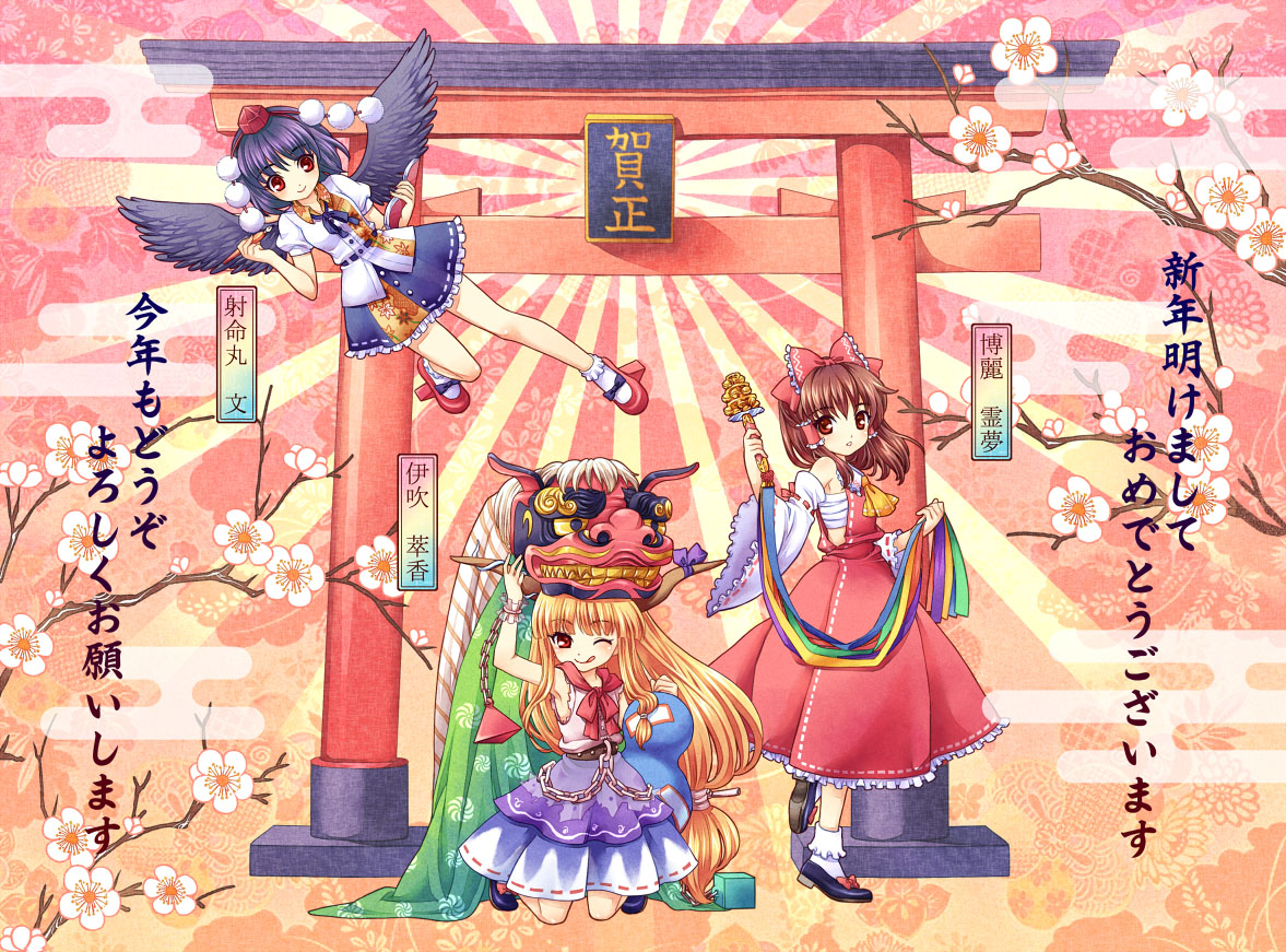 mochiya marosuke, hakurei reimu, ibuki suika, shameimaru aya, touhou, translated, 3girls, ;q, black hair, black wings, blonde hair, book, brown eyes, brown hair, chain, detached sleeves, female focus, geta, hat, horns, japanese clothes, lion dance, long hair, miko, multiple girls, one eye closed, pen, red eyes, sarashi, shishimai, short hair, skirt, tokin hat, tongue, tongue out, torii, wings, wink