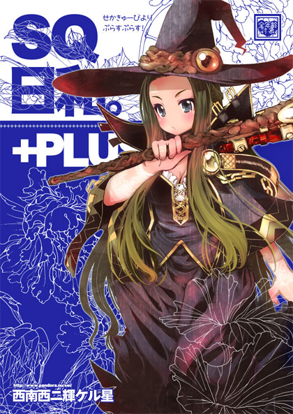 morino papiko, papimo, doctor magus, doctor magus 2, atlus, etrian odyssey, 1girl, black dress, blue eyes, blush, brooch, capelet, cowboy shot, dress, female focus, gem, green hair, hat, holding, jewelry, long hair, sidelocks, solo, text focus, very long hair, wand, witch hat