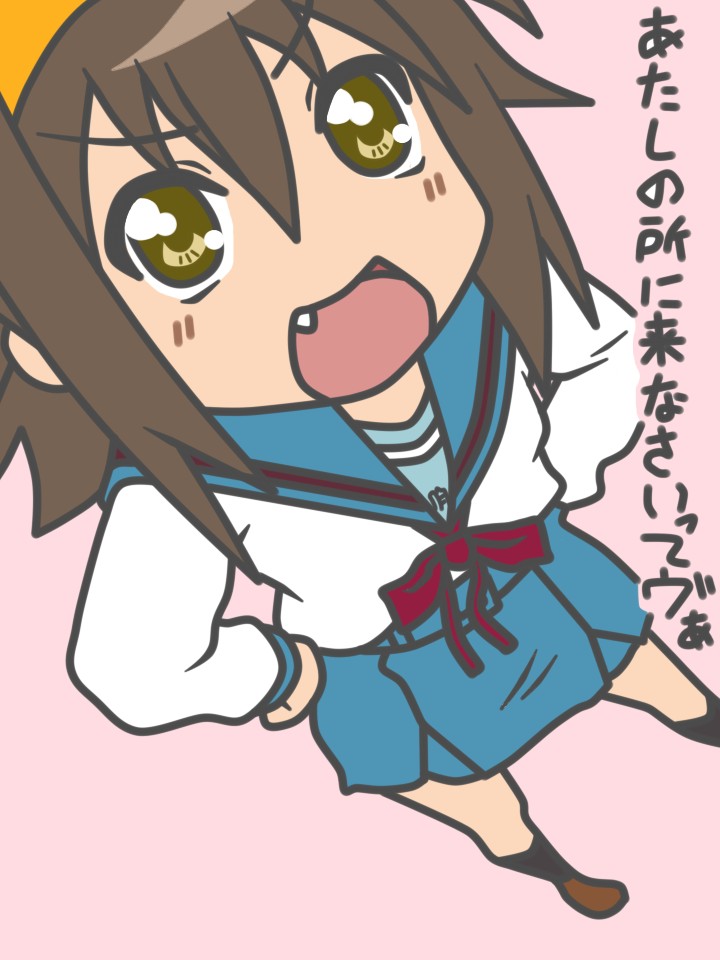 kusakabe misao, suzumiya haruhi, lucky star, suzumiya haruhi no yuuutsu, translated, brown hair, cosplay, fang, foreshortening, from above, hair ribbon, hands on own hips, open mouth, parody, ribbon, school uniform, serafuku, solo, suzumiya haruhi (cosplay), va (phrase)