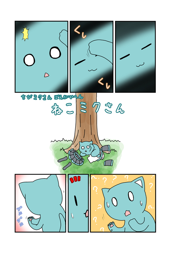 minami (colorful palette), chibi miku, hatsune miku, vocaloid, :3, ?, cat, chibi miku (cat), comic, o o, silent comic, sweat, tree