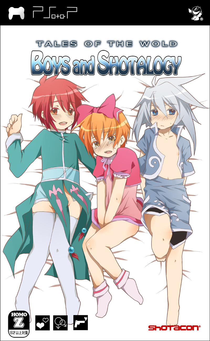 12cocotte, genius sage, karol capel, karol capel (girly), mao (tales), tales of (series), tales of rebirth, tales of symphonia, tales of vesperia, silver hair, bad id, bad pixiv id, highres, 00s, 3boys, barefoot, blush, bow, covering crotch, covering privates, crossdressing, crossdressing (mtf), crossover, in-franchise crossover, male focus, multiple boys, official alternate costume, pink bow, red hair, ribbon, sandwiched, shota, tears, trap