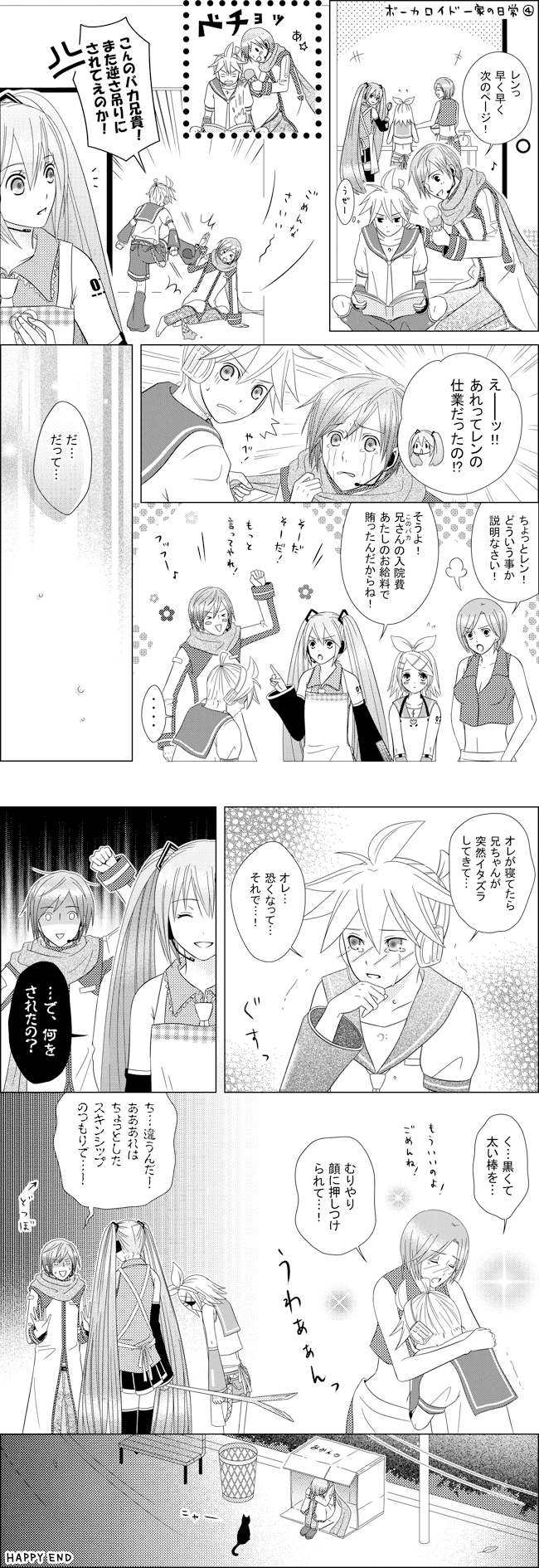 yummy (yumyumyummy), hatsune miku, kagamine len, kagamine rin, kaito (vocaloid), meiko (vocaloid), vocaloid, highres, translation request, 2boys, 3girls, 4koma, comic, greyscale, monochrome, multiple boys, multiple girls, tears