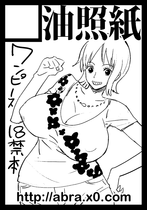 bobobo, nami (one piece), nami (one piece) (sabaody), one piece, 1girl, breasts, circle cut, collarbone, covered erect nipples, cowboy shot, female focus, greyscale, huge breasts, jewelry, monochrome, necklace, short hair, smile, solo, v-neck