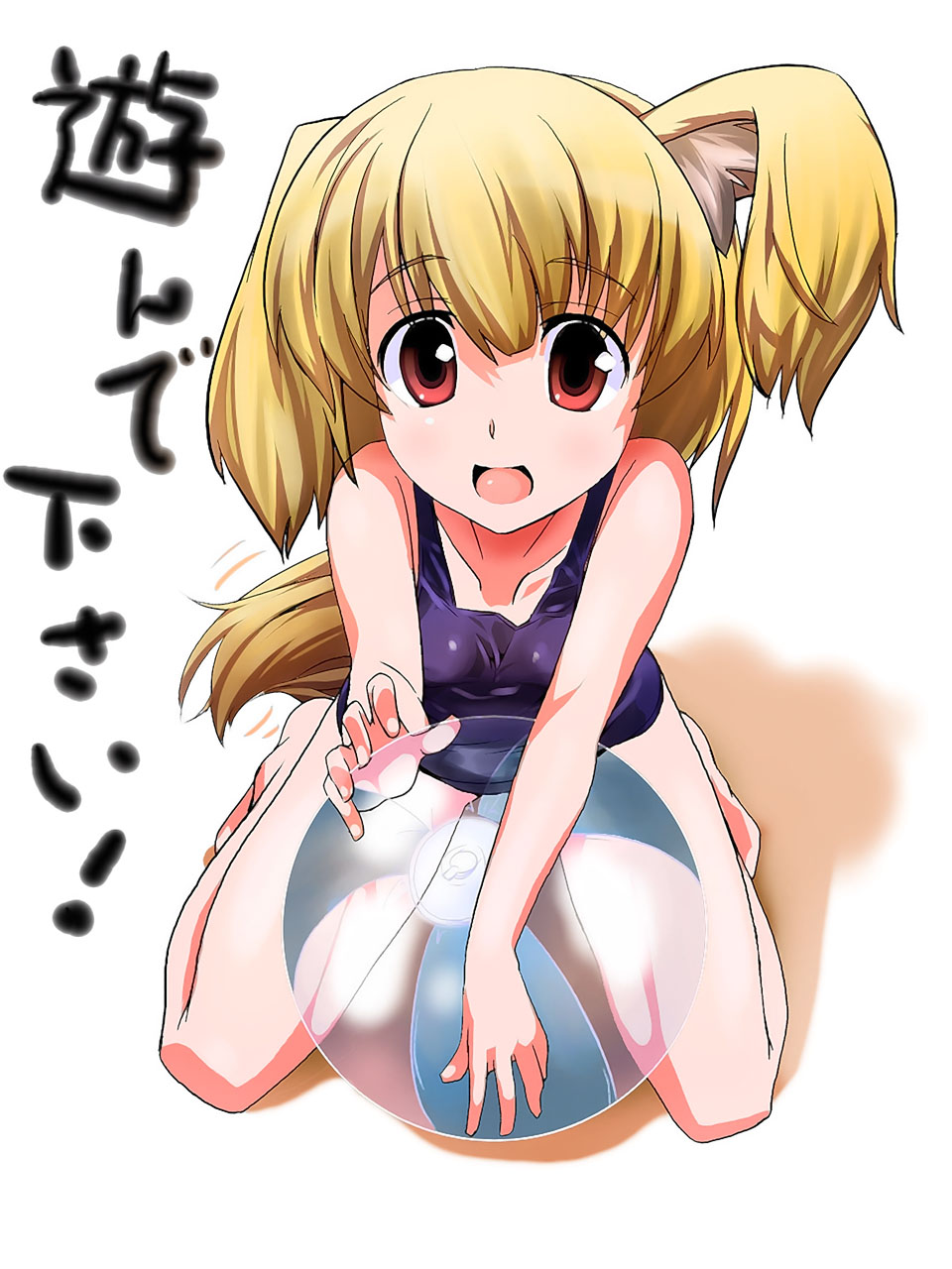 alta, oruta (owata saber), original, highres, translated, 1girl, animal ears, ball, barefoot, beachball, blonde hair, dog ears, female focus, long hair, one-piece swimsuit, red eyes, smile, solo, swimsuit
