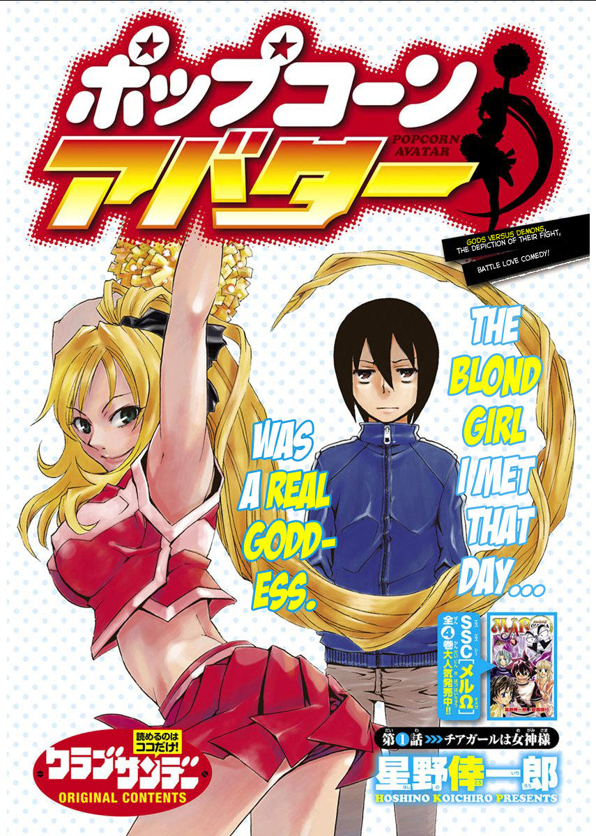 lisa vayu, wada kurando, popcorn avatar, hard-translated, highres, third-party edit, 1boy, armpits, ass, black hair, blonde hair, brown eyes, cheerleader, cover, english text, engrish text, green eyes, long hair, midriff, ponytail, ranguage, short hair, smile