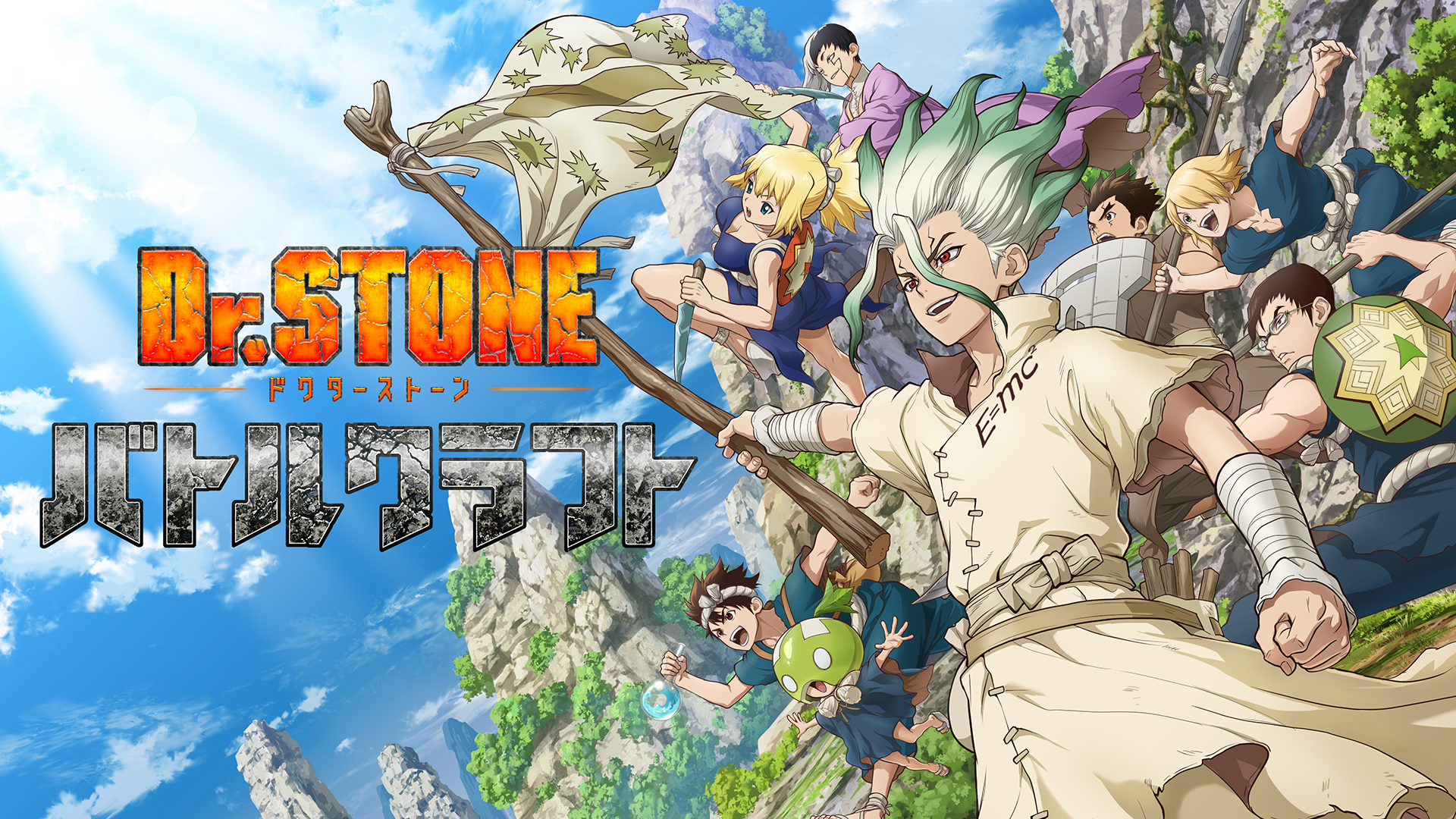 asagiri gen, chrome (dr. stone), ginro (dr. stone), ishigami senkuu, kinro (dr. stone), kohaku (dr. stone), ooki taiju, suika (dr.stone), dr. stone, highres, official art, promotional art, 2girls, 6+boys, armor, axe, bandages, black hair, blonde hair, blue pants, blue sky, blue tunic, brown hair, clenched hand, cliff, cloud, day, dress, fantasy, flag, glasses, green hair, headband, holding, holding axe, holding flag, holding knife, holding polearm, holding shield, holding staff, holding sword, holding weapon, jumping, knife, logo, mountain, multicolored hair, multiple boys, multiple girls, muscular, open mouth, outdoors, pants, polearm, ponytail, running, shield, shield on back, short hair, sky, smile, spiked hair, staff, sword, teeth, tunic, two-tone hair, weapon, weapon on back, white headband, wrist wrap