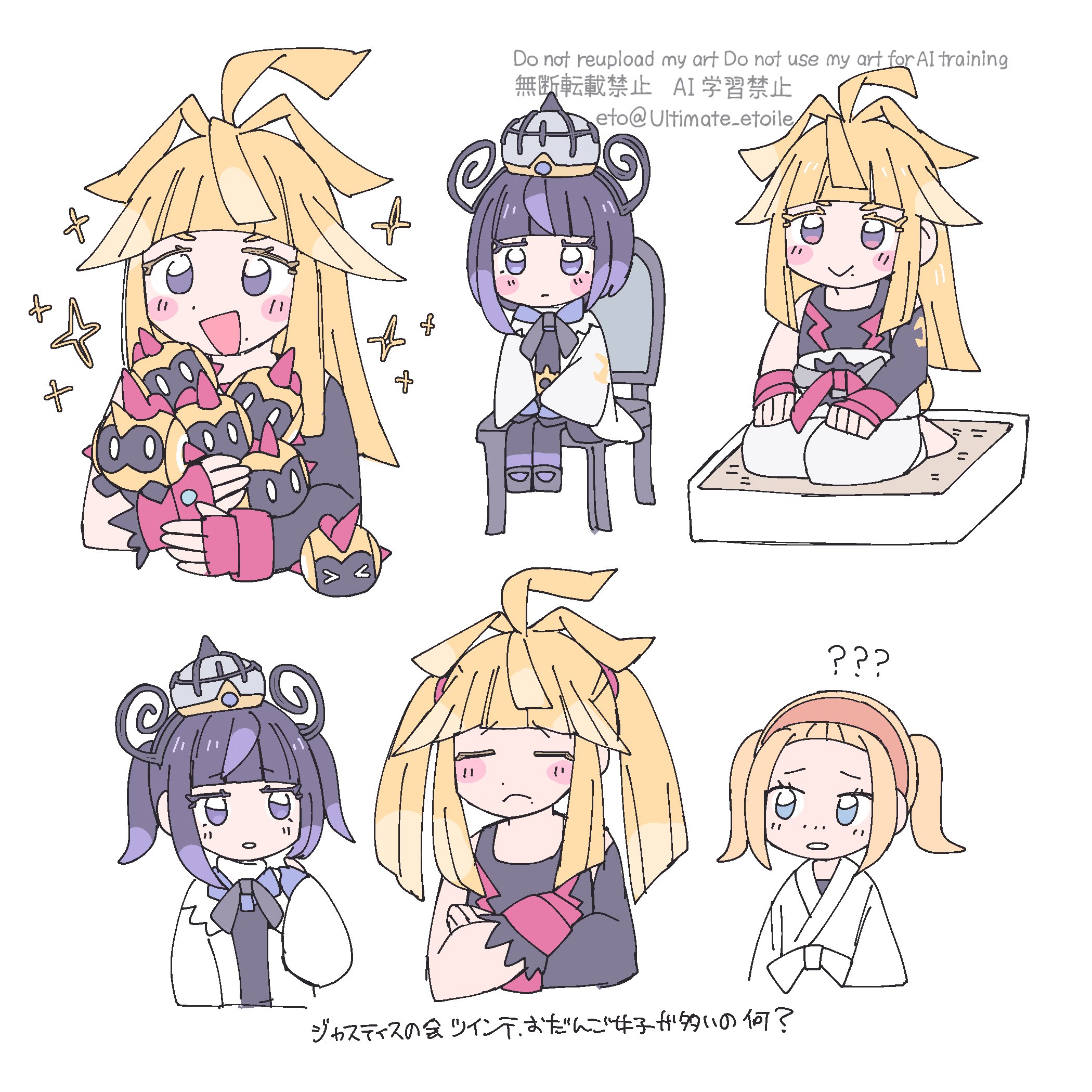 remoooon, falinks, gwynn (pokemon), ivor (pokemon), josee (pokemon), nintendo, pokemon, pokemon legends: z-a, commentary request, highres, translation request, 1boy, 2girls, ?, ??, alternate hairstyle, black hair, black shoes, blonde hair, blue eyes, blunt bangs, blush stickers, bob cut, brother and sister, chair, closed eyes, closed mouth, coat, crossed arms, dougi, eyelashes, gen 8 pokemon, gradient hair, hairband, hat, holding, holding pokemon, long hair, long sleeves, looking at another, mole, mole under mouth, multicolored hair, multiple girls, multiple views, on chair, open clothes, open coat, open mouth, pokemon (creature), purple eyes, purple hair, seiza, shoes, short hair, siblings, sitting, twintails, white coat