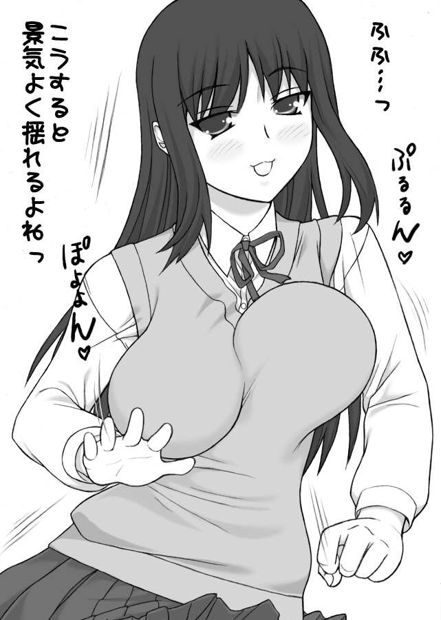 shichimenchou, kurusugawa ayaka, to heart, to heart (series), translation request, 1girl, bouncing breasts, breasts, female focus, greyscale, jiggle, large breasts, monochrome, no bra, school uniform, solo, unaligned breasts
