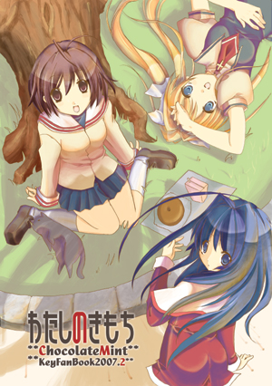 chantilly, momoko (pixiv37678), furukawa nagisa, kamio misuzu, minase nayuki, air (visual novel), clannad, kanon, lowres, 00s, 3girls, blonde hair, blue eyes, blue hair, brown eyes, brown hair, cover, multiple girls