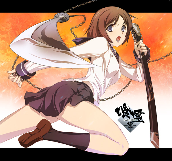 47agdragon, tsuchimiya kagura, ga-rei, ga-rei zero, 00s, blue eyes, brown hair, school uniform, short hair, skirt, solo, sword, weapon