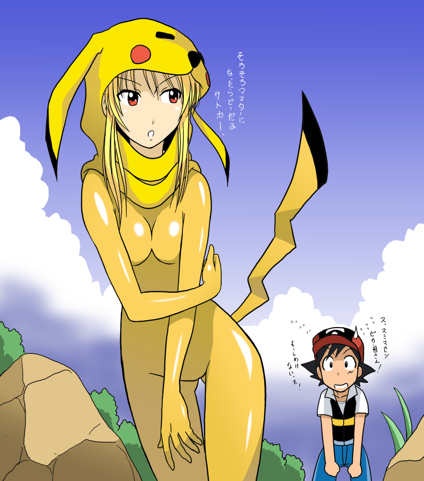 takaya n, ash ketchum, pikachu, nintendo, pokemon, pokemon (anime), commentary, highres, translated, 1boy, 1girl, blonde hair, bodysuit, child, cloud, cosplay, costume, day, gen 1 pokemon, genderswap, genderswap (mtf), hat, hood, humanization, personification, pikachu (cosplay), red eyes, rock, tail