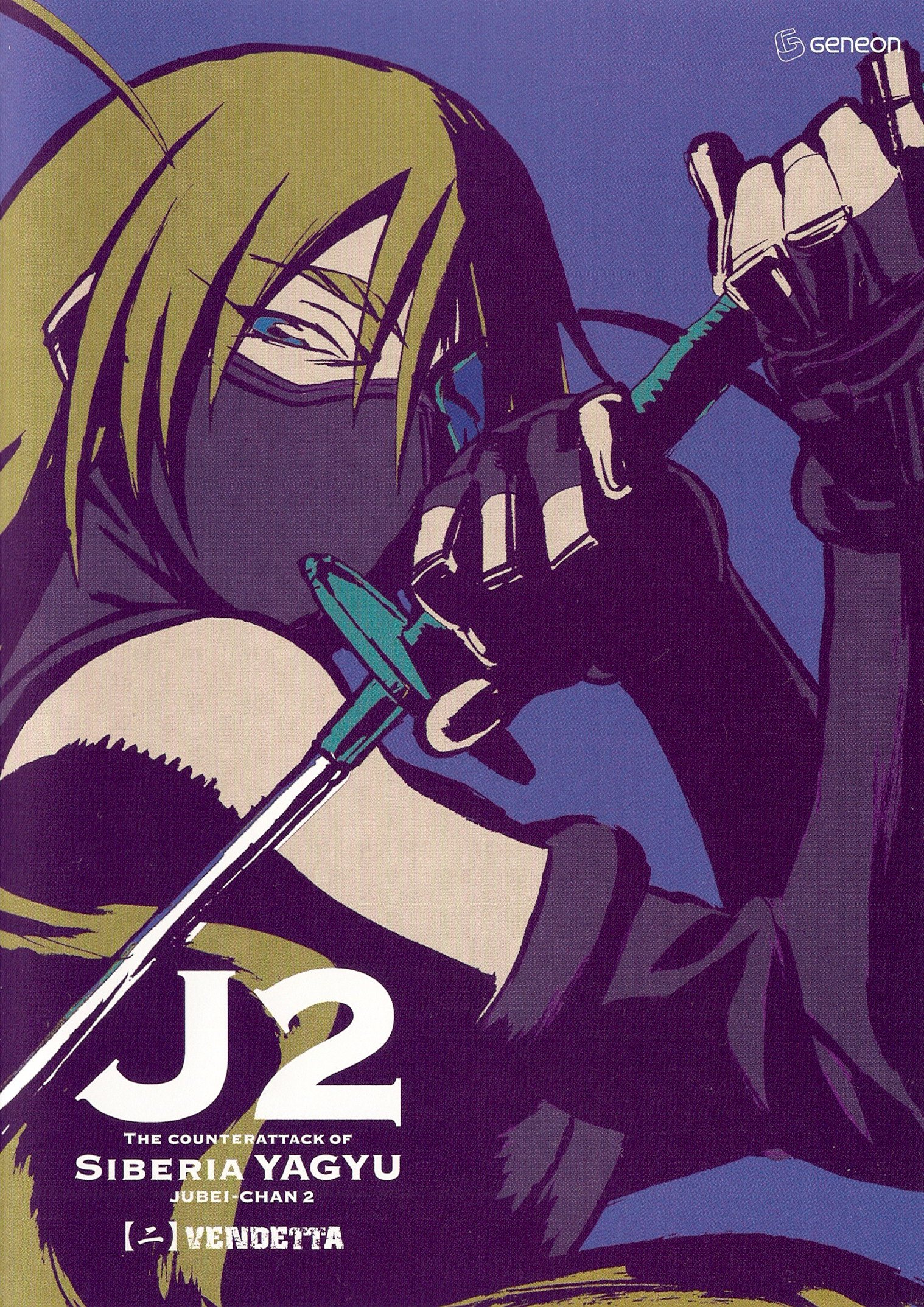 yagyu freesia, jubei-chan, highres, scan, cover, dvd cover, eyepatch, katana, ninja, solo, sword, weapon