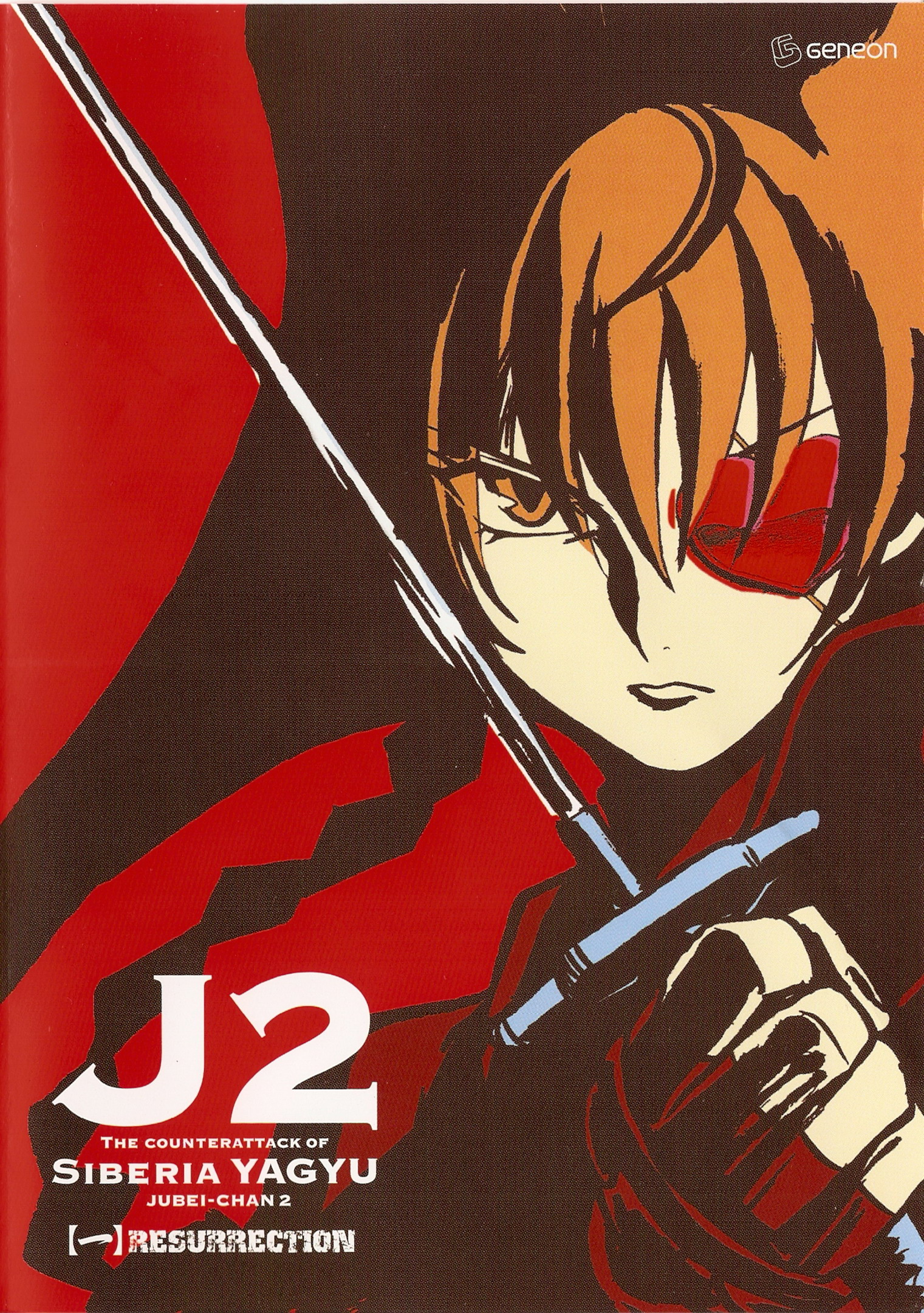 nanohana jiyuu, jubei-chan, highres, scan, cover, dvd cover, eyepatch, katana, ninja, solo, sword, weapon
