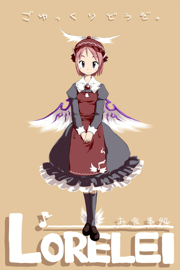 kiriu, mystia lorelei, touhou, bad id, bad pixiv id, translation request, 1girl, animal ears, apron, character name, earrings, female focus, hat, jewelry, pink hair, short hair, socks, solo, wings