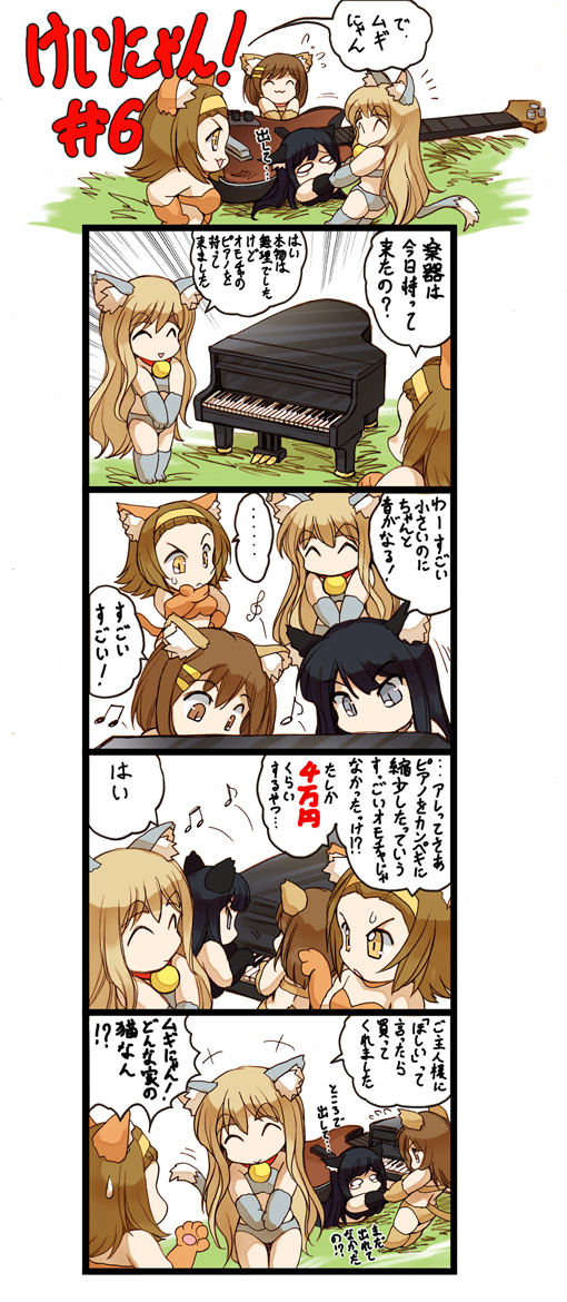 hisahiko, akiyama mio, hirasawa yui, kotobuki tsumugi, tainaka ritsu, k-on!, long image, tall image, translation request, 00s, animal ears, animal hands, band (music), blue eyes, cat ears, cat paws, cat tail, comic, guitar, instrument, keyboard, mini piano, piano, tail