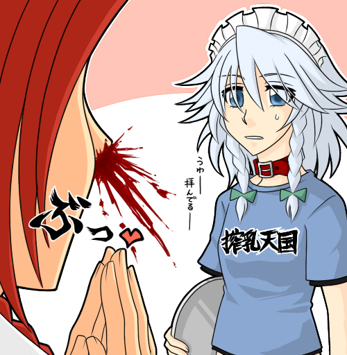 neko majin, hong meiling, izayoi sakuya, embodiment of scarlet devil, touhou, silver hair, 2girls, alternate costume, blood, blue eyes, braid, casual, clothes writing, collar, contemporary, female focus, maid headdress, multiple girls, nosebleed, red hair, short hair, tray, twin braids, yuri
