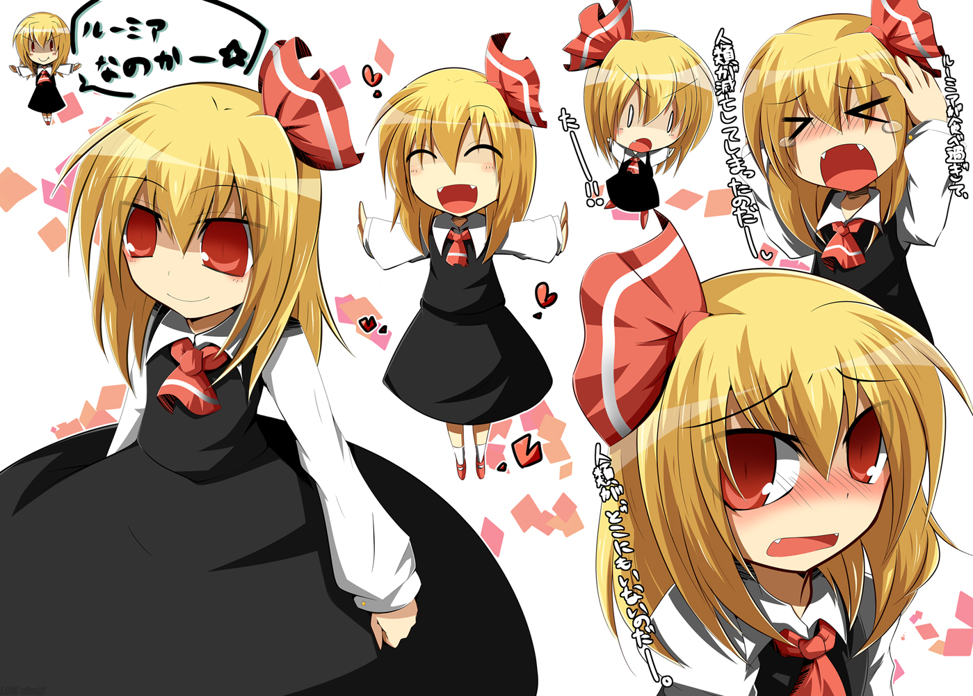 mizuki (lv43), mizuki (sitename), rumia, embodiment of scarlet devil, touhou, translation request, > <, 1girl, 2009, blonde hair, blush, closed eyes, fang, fangs, female focus, hair ribbon, heart, multiple expressions, multiple views, outstretched arms, red eyes, ribbon, short hair, spread arms, standing, tears, white background