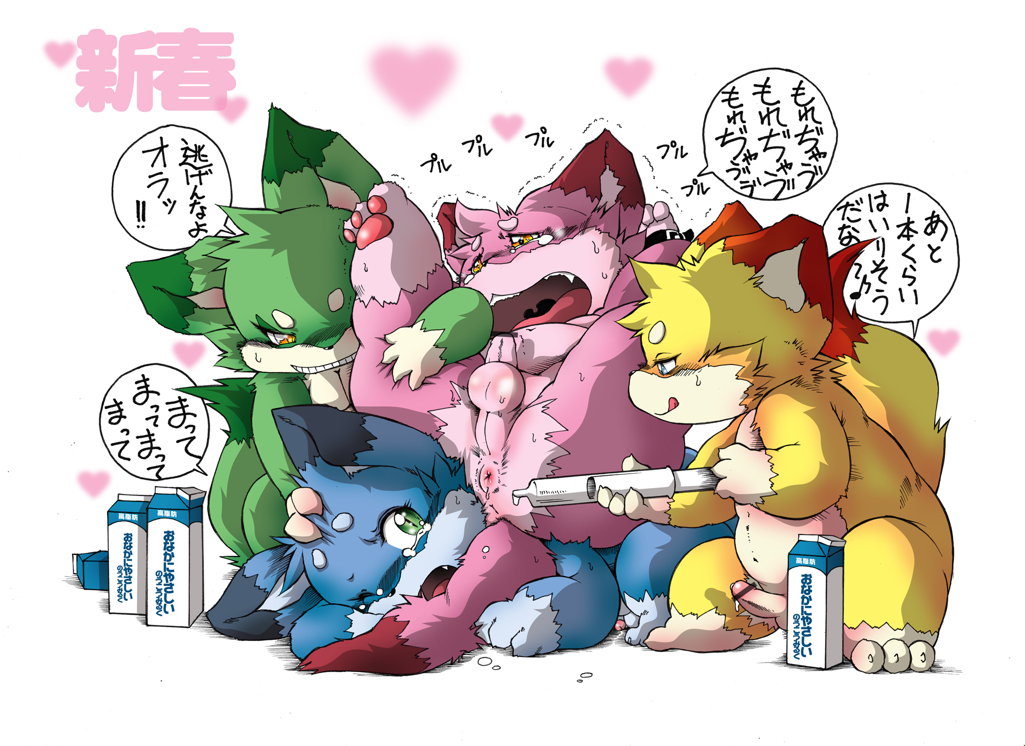 Rule34 – If it exists, there is porn of it / chibineco / 265913