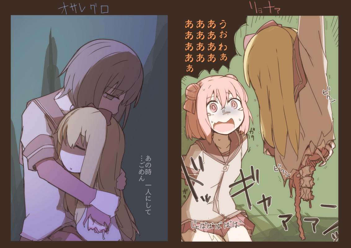 Rule34 – If it exists, there is porn of it / nns (sobchan), akaza akari, funami yui, toshinou kyouko / 266035