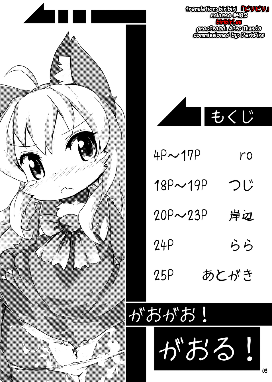 Rule34 – If it exists, there is porn of it / ro / 267848