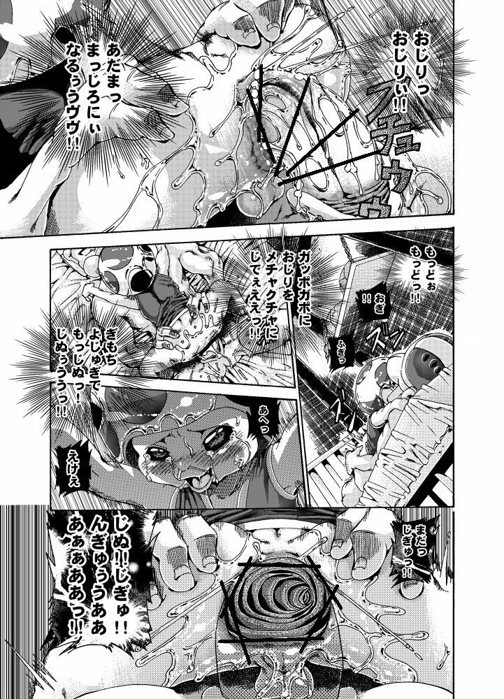 Rule34 – If it exists, there is porn of it / joziododoi, hammer brothers, koopa, toad (mario) / 268099