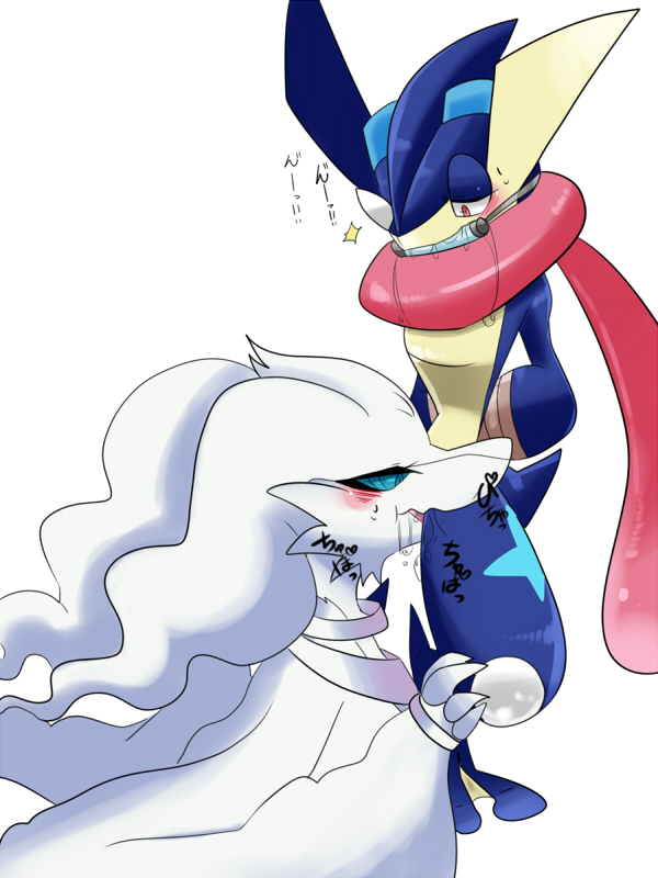 Rule34 – If it exists, there is porn of it / あぁち, greninja, legendary pokemon, reshiram / 268729