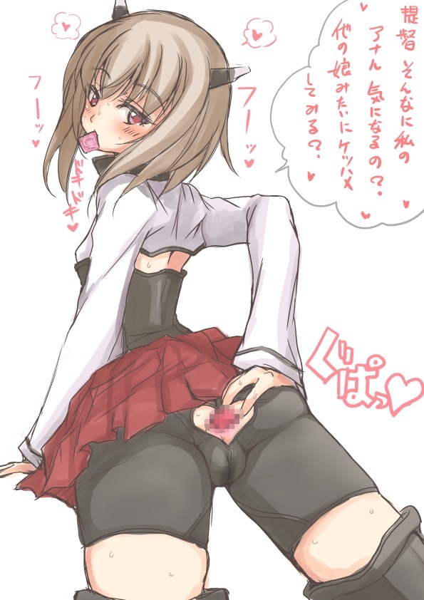 Rule34 – If it exists, there is porn of it / artist request, garyou, taihou (kantai collection) / 268781