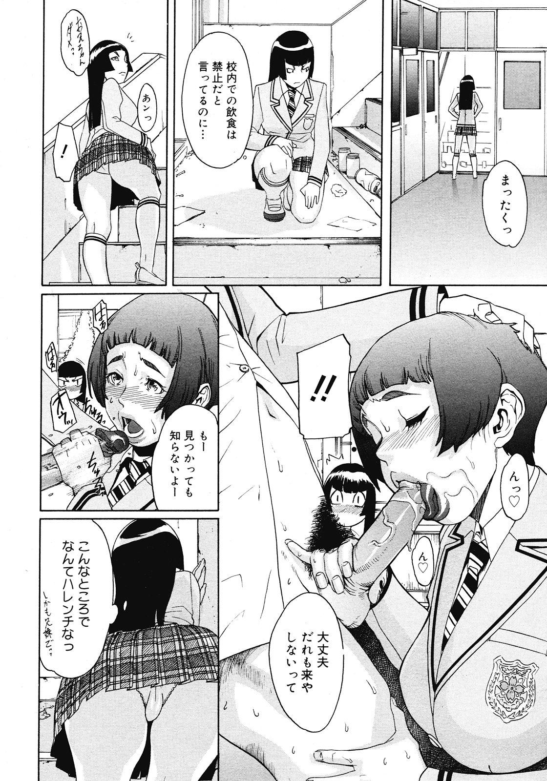 Rule34 – If it exists, there is porn of it / / 268926