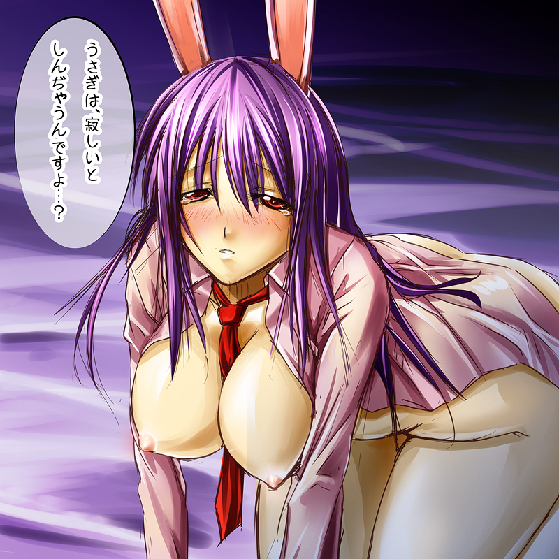 Rule34 – If it exists, there is porn of it / reisen udongein inaba / 270334