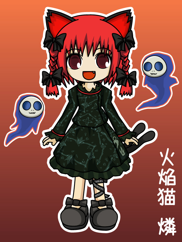 uda tetla, kaenbyou rin, touhou, 1girl, animal ears, bow, braid, cat ears, cat tail, dress, fangs, ghost, gradient background, green dress, grey shoes, hair bow, long sleeves, looking at viewer, multiple tails, nekomata, open mouth, orange background, red eyes, red hair, ribbon, shoes, smile, solo, standing, straight-on, tachi-e, tail, twin braids