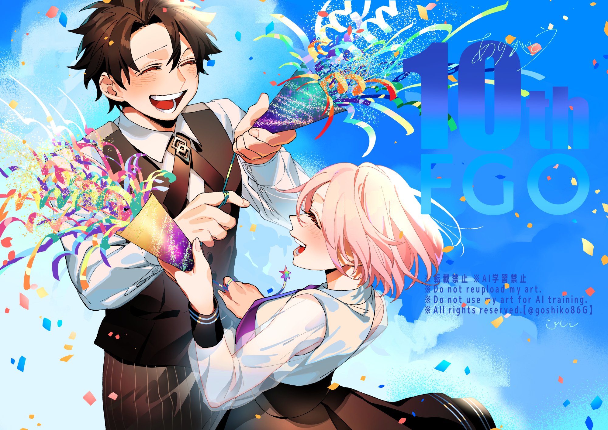 goshiko86g, fujimaru ritsuka (male), fujimaru ritsuka (male) (fgo fes. 2025), mash kyrielight, mash kyrielight (fgo fes. 2025), fate/grand order, fate (series), highres, 1boy, 1girl, anniversary, artist name, black hair, black pants, black skirt, black vest, chaldea logo, closed eyes, collared shirt, confetti, copyright name, double horizontal stripe, english text, facing another, grin, layered skirt, long sleeves, necktie, pants, party popper, pink hair, purple necktie, shirt, skirt, smile, striped clothes, striped pants, teeth, vest, white shirt