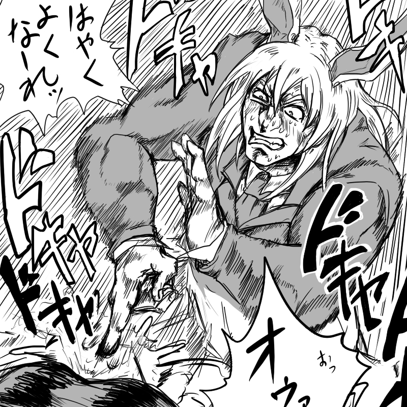 tao (pixiv140750), tao (white album), tao pixivid(140750), hol horse, reisen udongein inaba, jojo no kimyou na bouken, touhou, translation request, 1girl, animal ears, araki hirohiko (style), battle, blazer, dress shirt, female focus, greyscale, jacket, long hair, manlification, manly, monochrome, muscular, necktie, parody, rabbit, rabbit ears, school uniform, shirt, solo, style parody