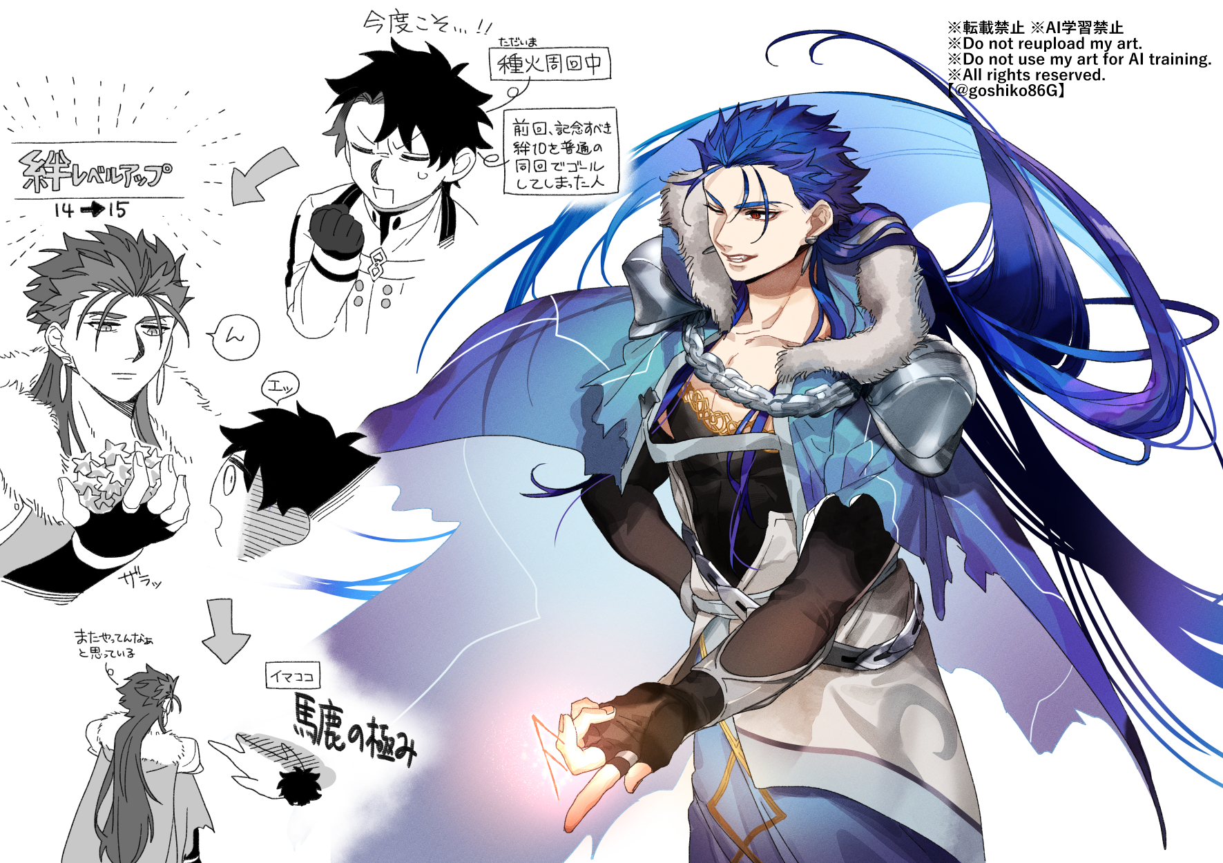 goshiko86g, cu chulainn (caster) (fate), cu chulainn (fate), fujimaru ritsuka (male), fujimaru ritsuka (male) (decisive battle chaldea uniform), fate/grand order, fate (series), highres, 2boys, armor, artist name, black shirt, blue hair, chain, clenched hand, cloak, collarbone, cowboy shot, earrings, elbow gloves, english text, fallen down, fang, gloves, hand on own hip, jewelry, long hair, looking at another, looking to the side, male focus, multiple boys, multiple views, muscular, muscular male, one eye closed, pauldrons, red eyes, shirt, shoulder armor, smirk, sweatdrop, teeth, torn clothes, upper body