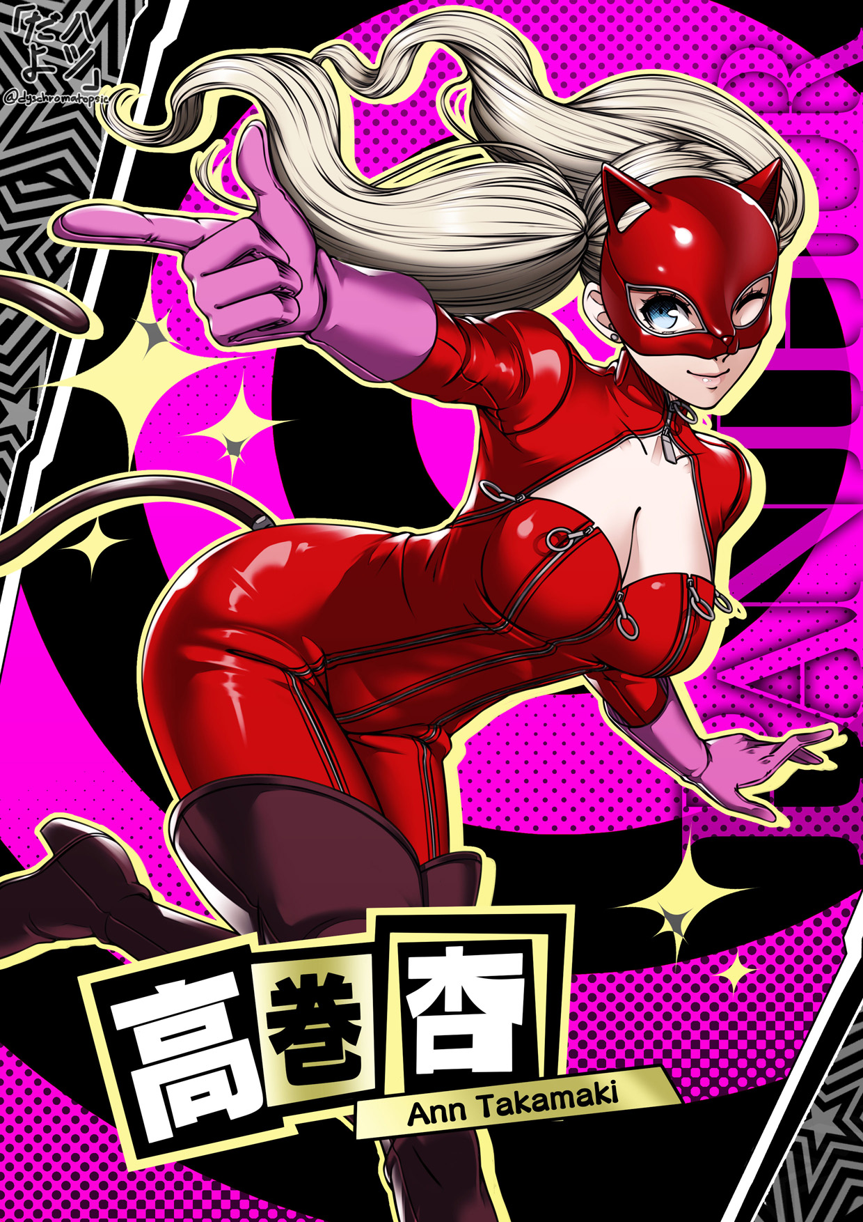 panther (persona 5), takamaki anne, persona, persona 5, highres, 1girl, blonde hair, blue eyes, bodysuit, boots, breasts, cat mask, cat tail, character name, cleavage, finger gun, floating hair, gloves, hatsudayo, high heel boots, high heels, large breasts, long hair, looking at viewer, mask, one eye closed, pink background, pointing, pointing at viewer, red bodysuit, red mask, skin tight, smile, solo, tail, twintails, very long hair