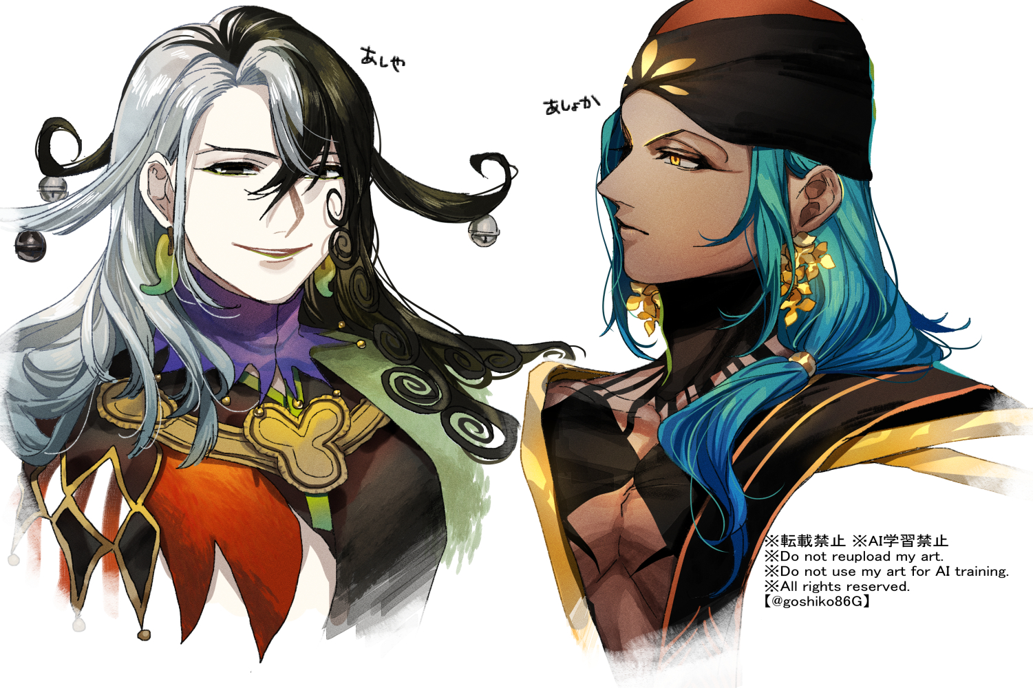 goshiko86g, ashiya douman (fate), ashoka (fate), fate/grand order, fate (series), 2boys, artist name, bell, black eyes, black hair, blue hair, body markings, collar, dark-skinned male, dark skin, english text, expressionless, from side, hair bell, hair ornament, hair rings, long hair, looking at viewer, looking to the side, male focus, multicolored hair, multiple boys, muscular, muscular male, parted lips, smile, two-tone hair, upper body, white hair, yellow eyes